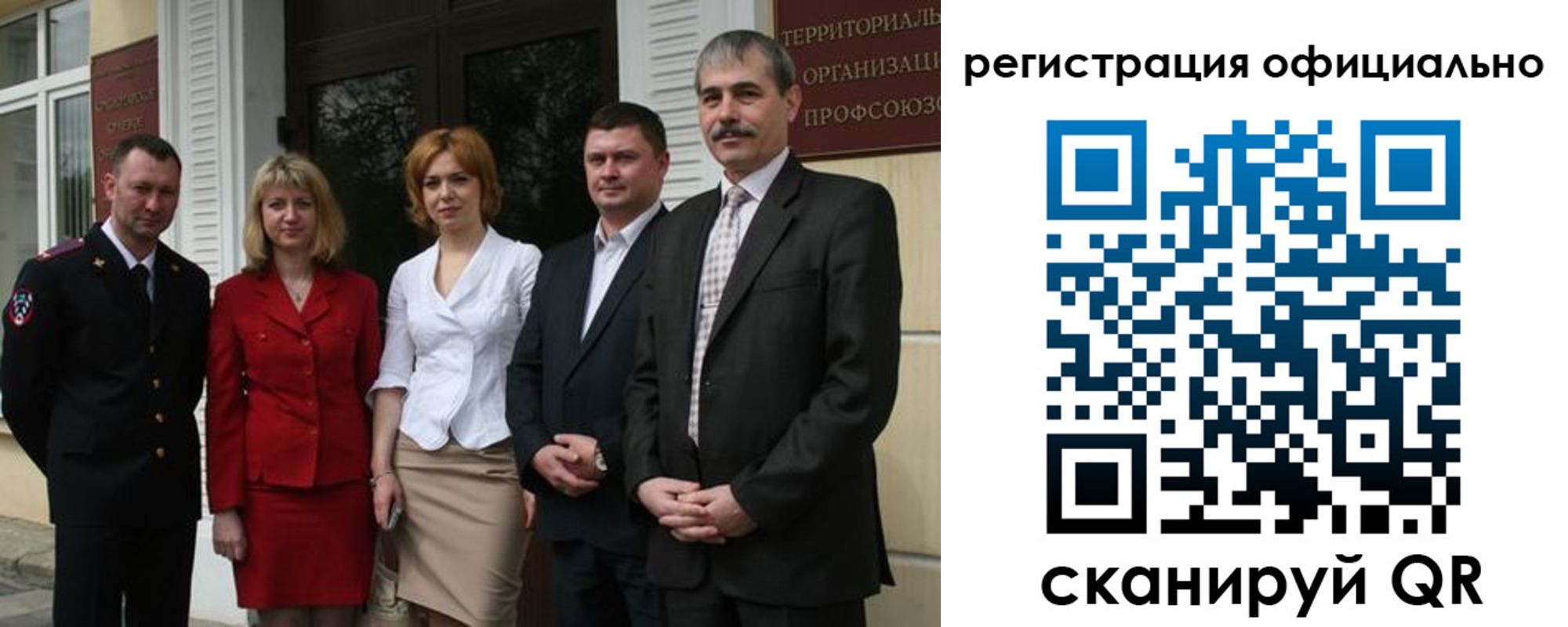 регистрация для дет. сада в Копейске